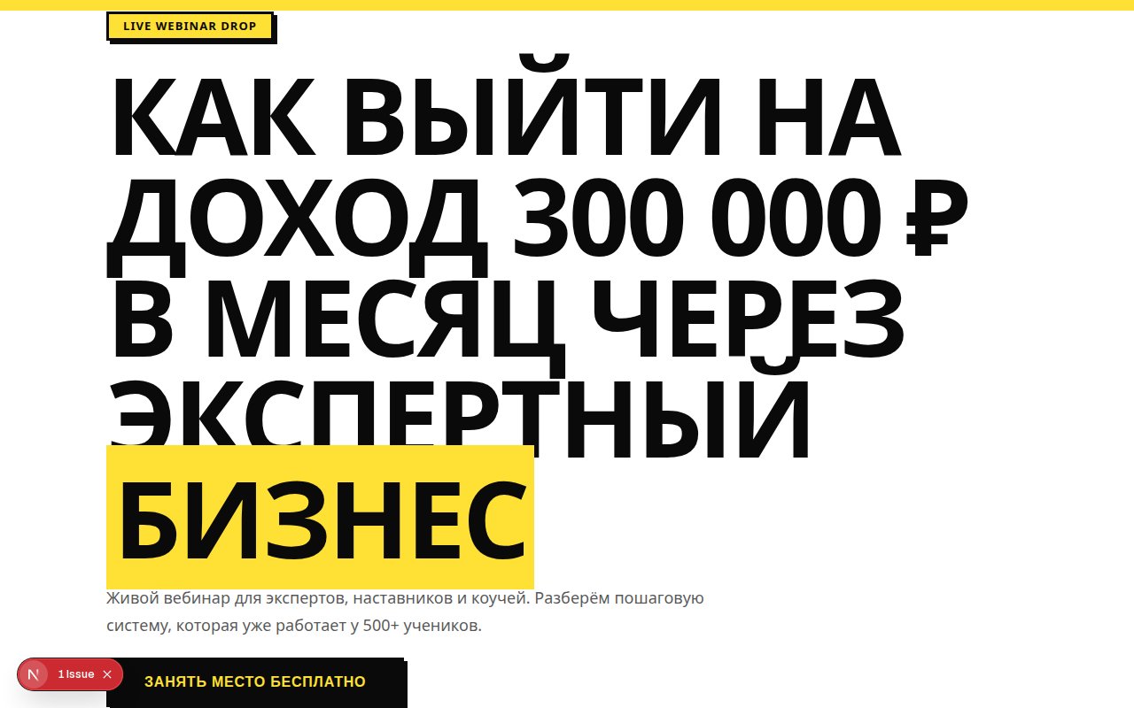 Подкаст про тех