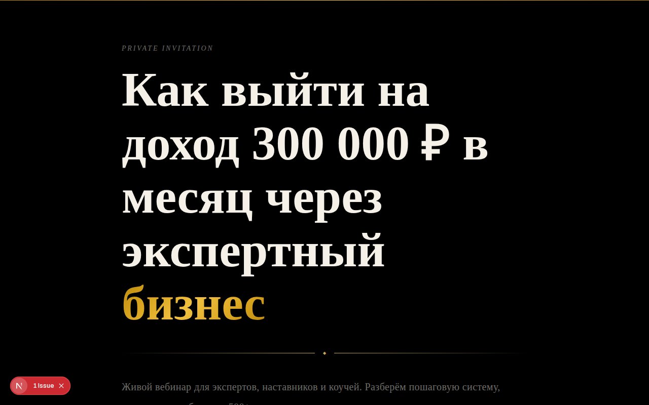 SaaS B2B