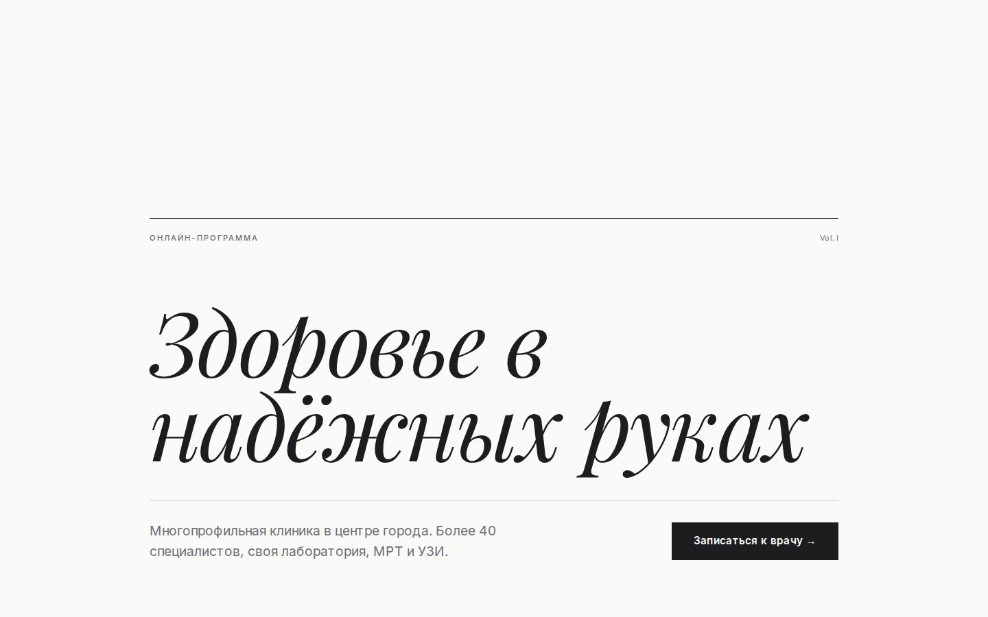Курс по психологии