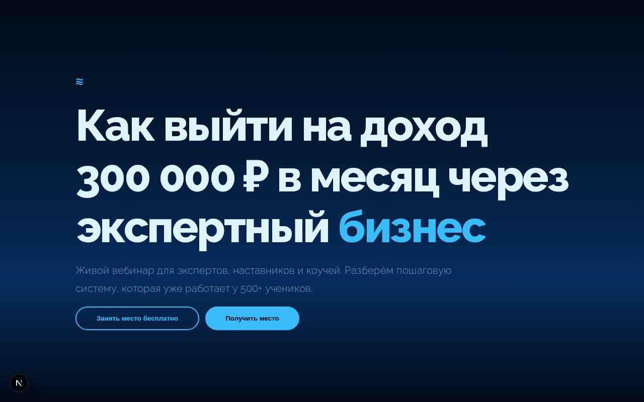 Курс по психологии