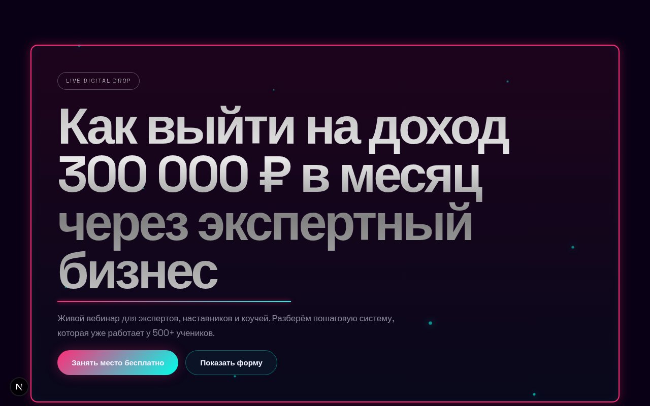 Музыкальная школа